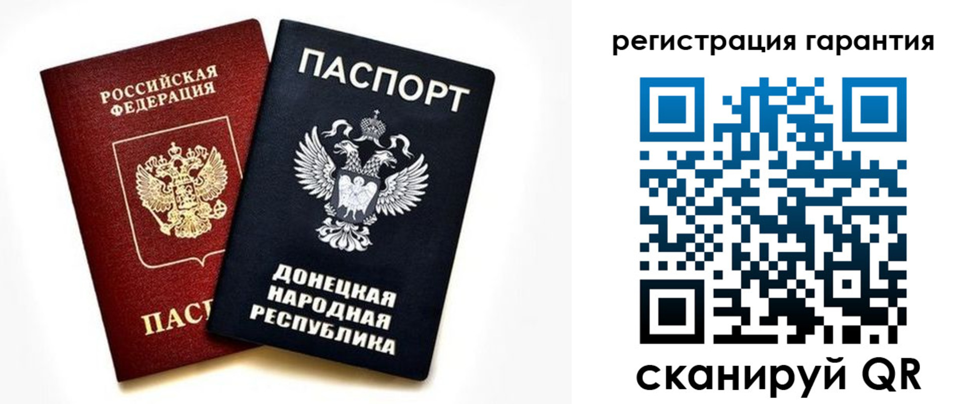 прописка для школы в Озёрах